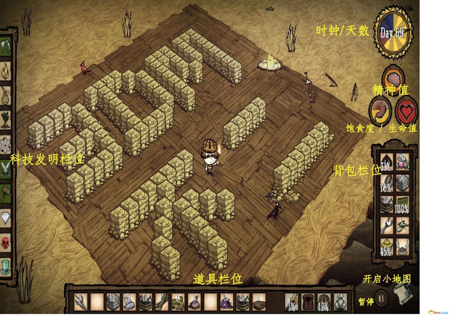 巫师3：狂猎 年度版 截图1