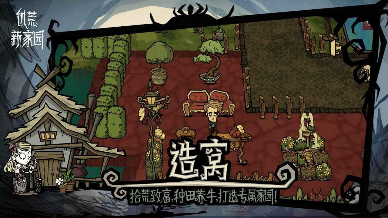 巫师3：狂猎 年度版 截图7
