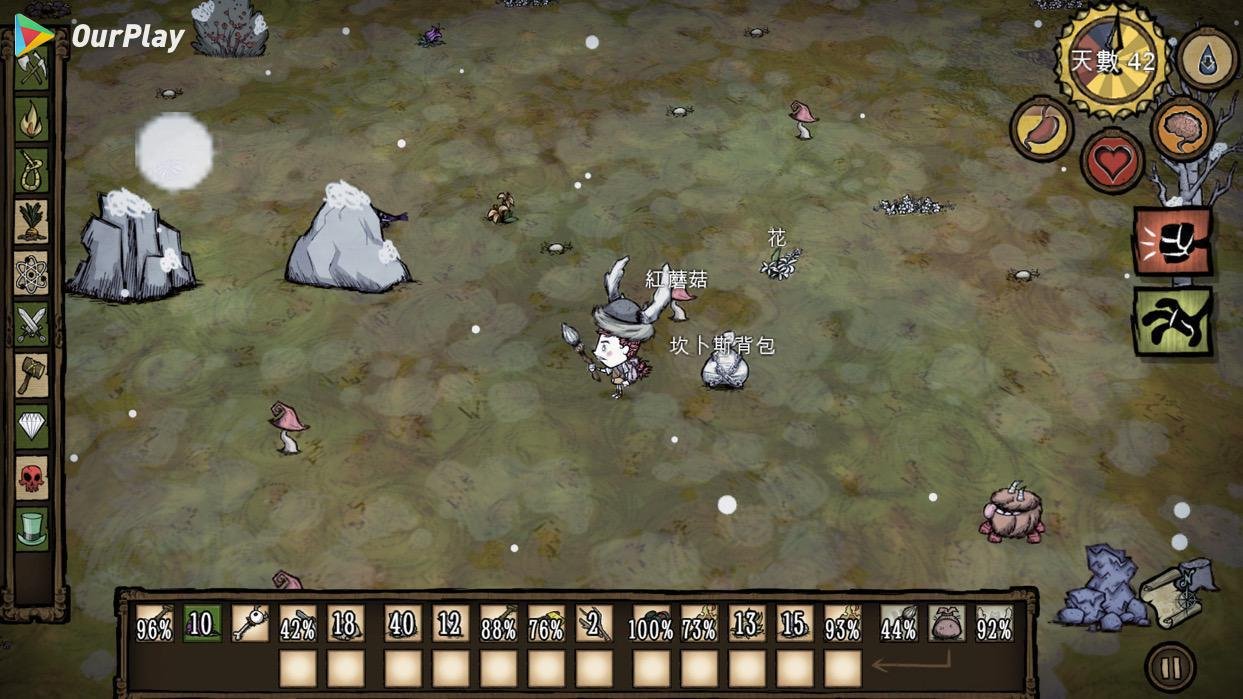 巫师3：狂猎 年度版 截图11