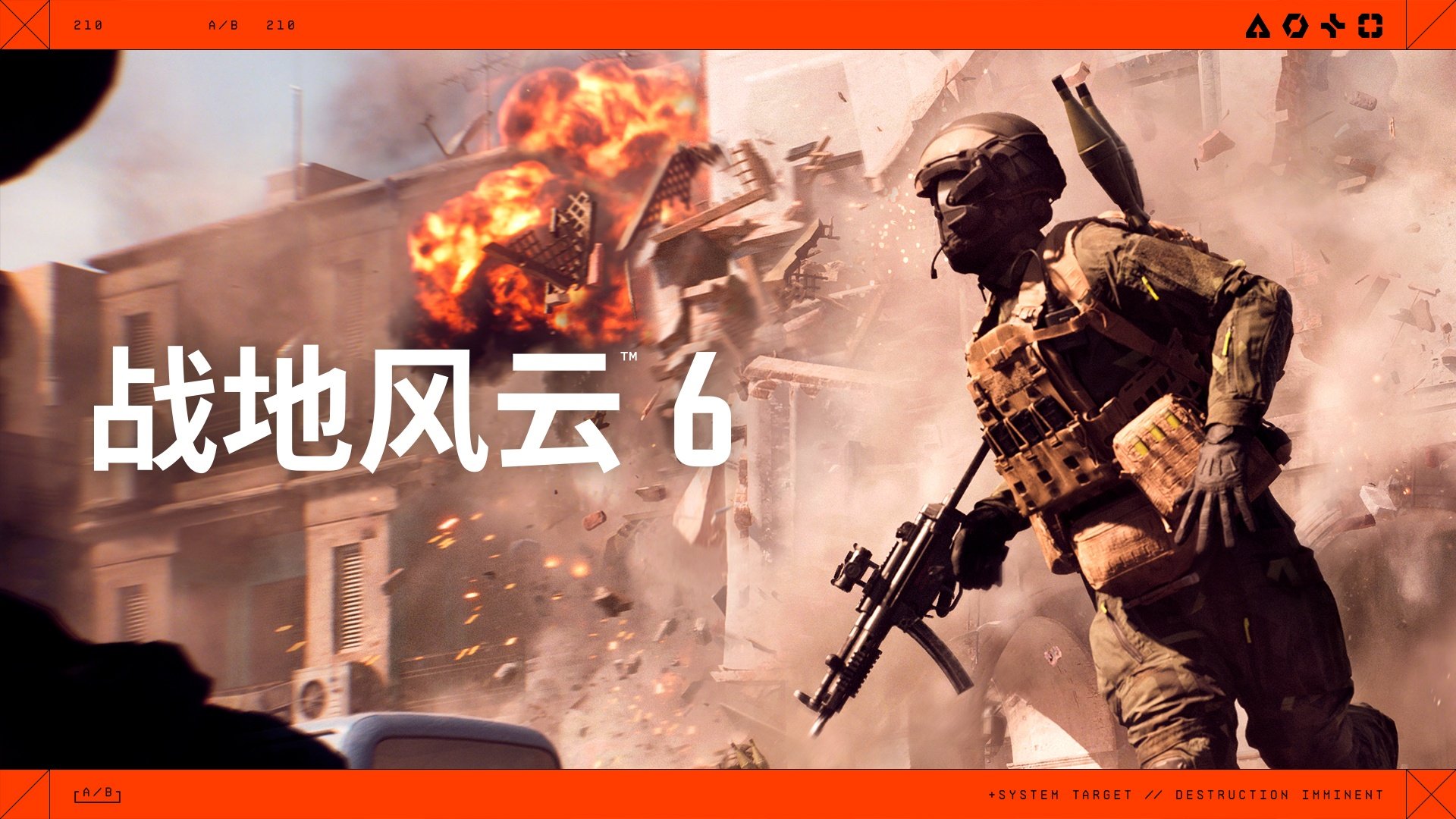 死亡搁浅 年度版 截图17