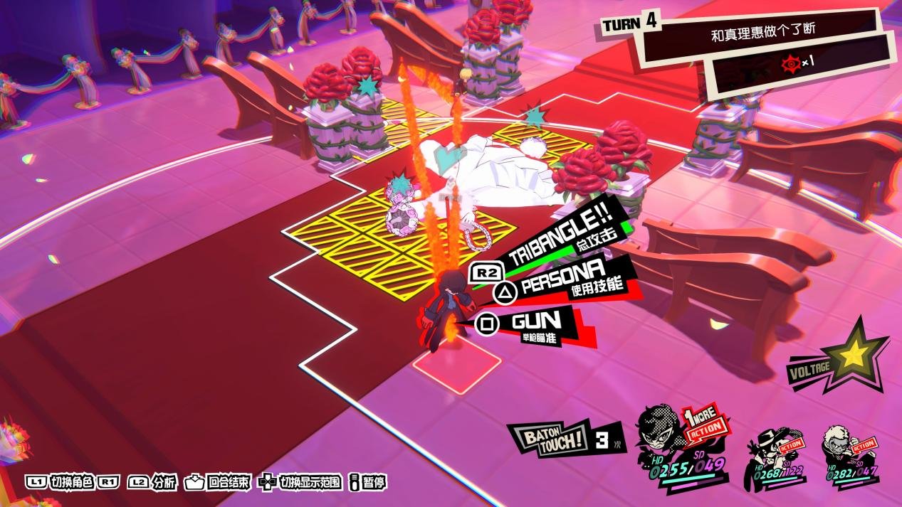 七日杀 豪华版 截图5