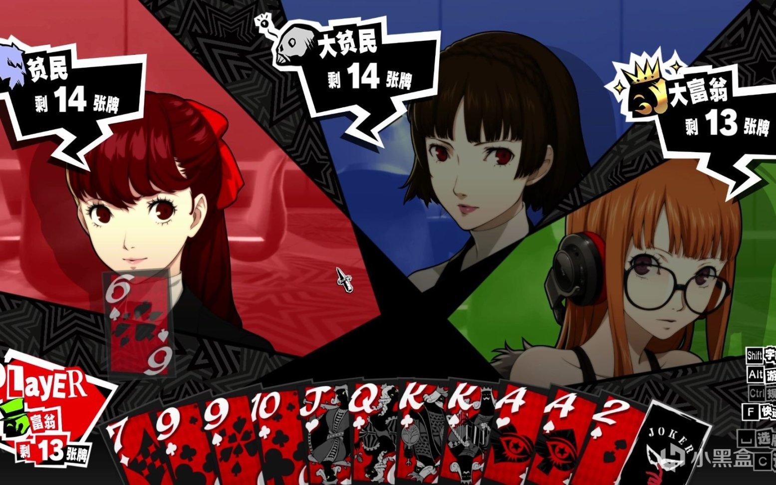 七日杀 豪华版 截图17