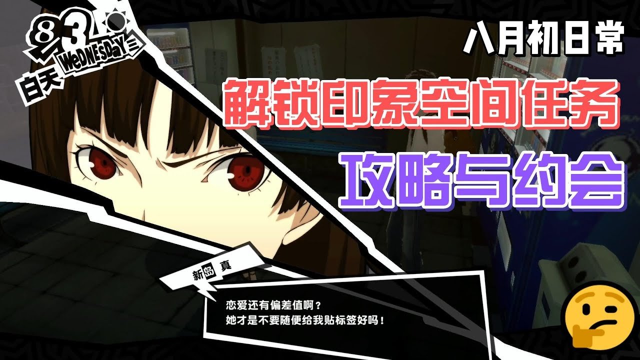 七日杀 豪华版 截图20