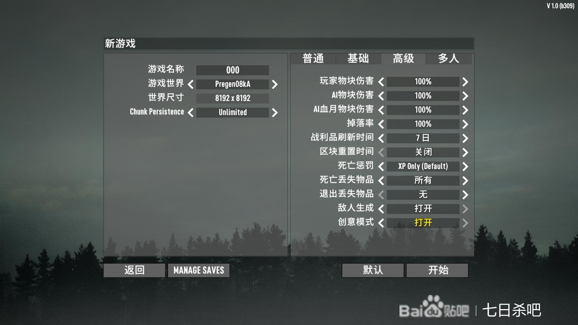 GTA5 年度版 截图19