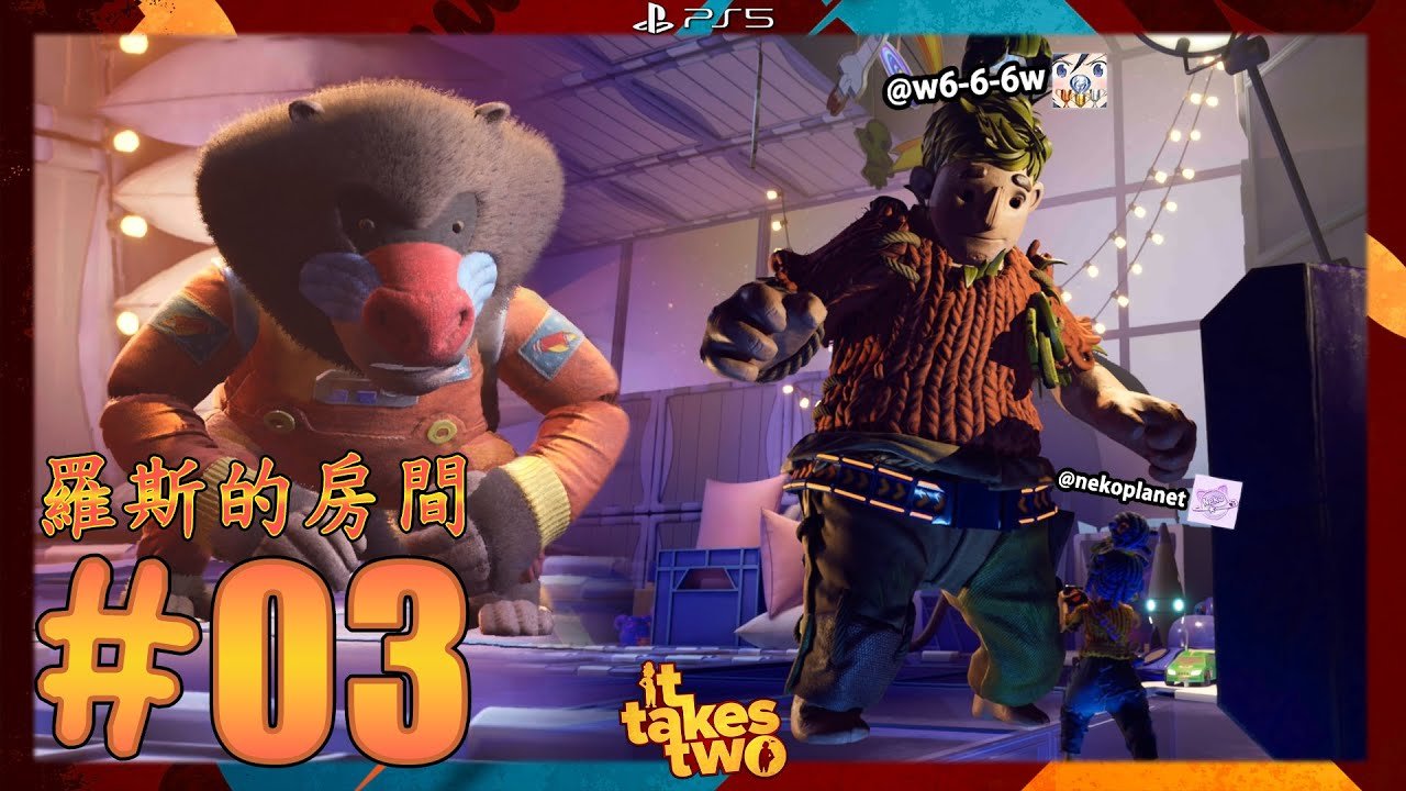 糖豆人：终极淘汰赛 重制版 截图4