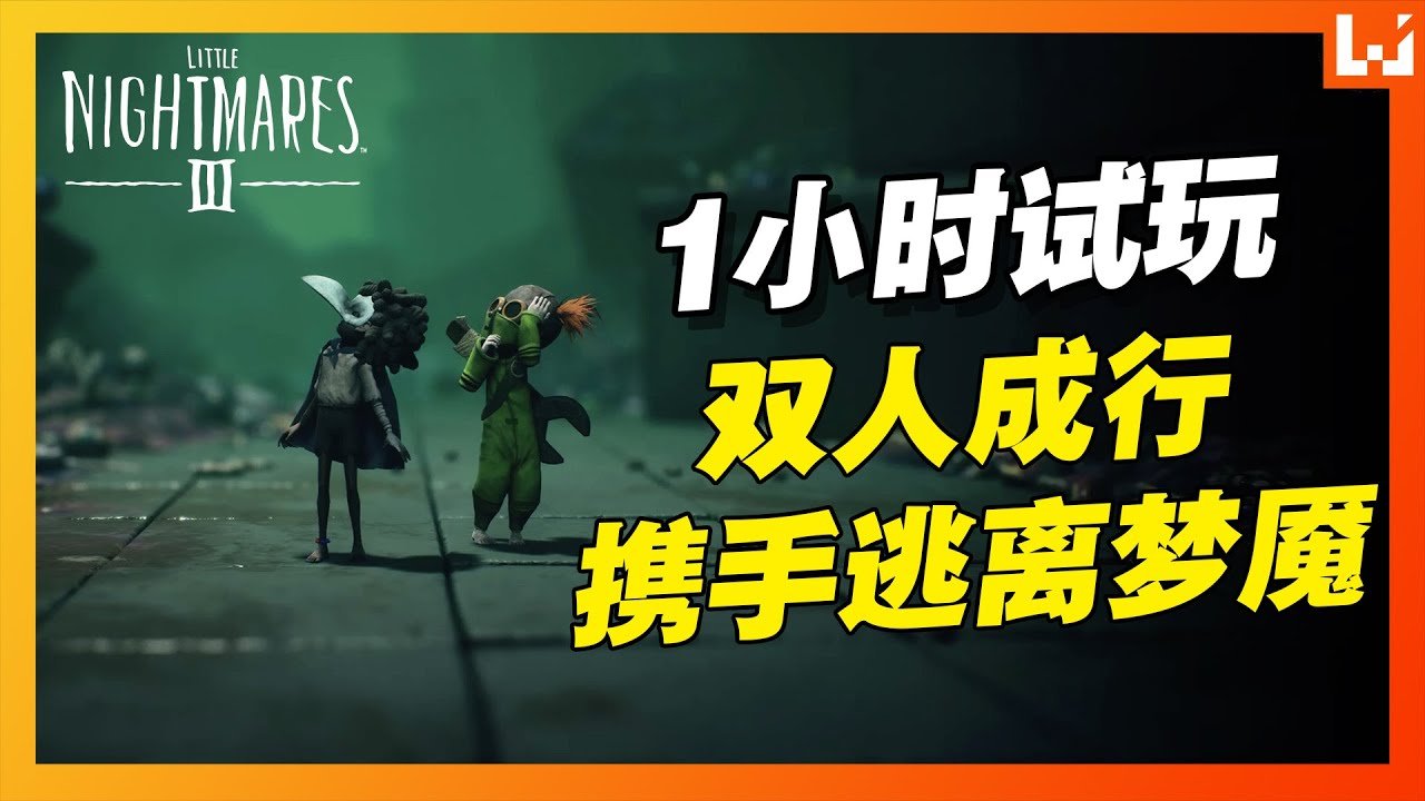 糖豆人：终极淘汰赛 重制版 截图18