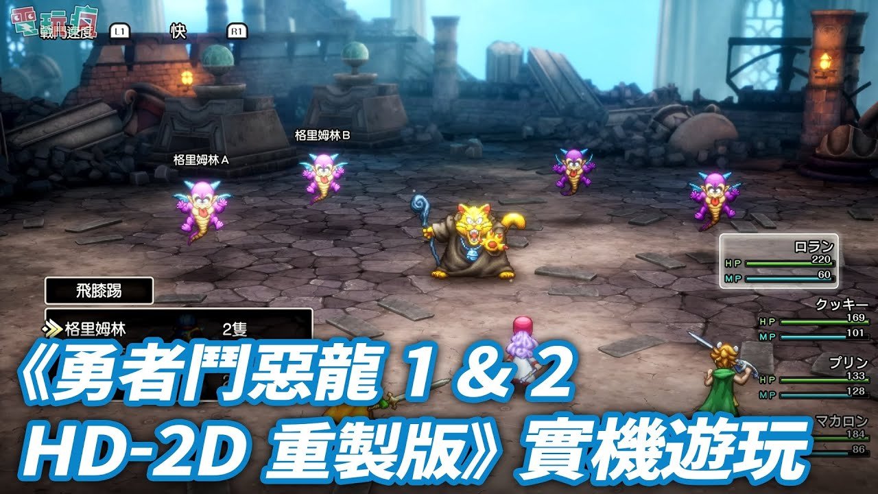 仁王2 豪华版 截图18