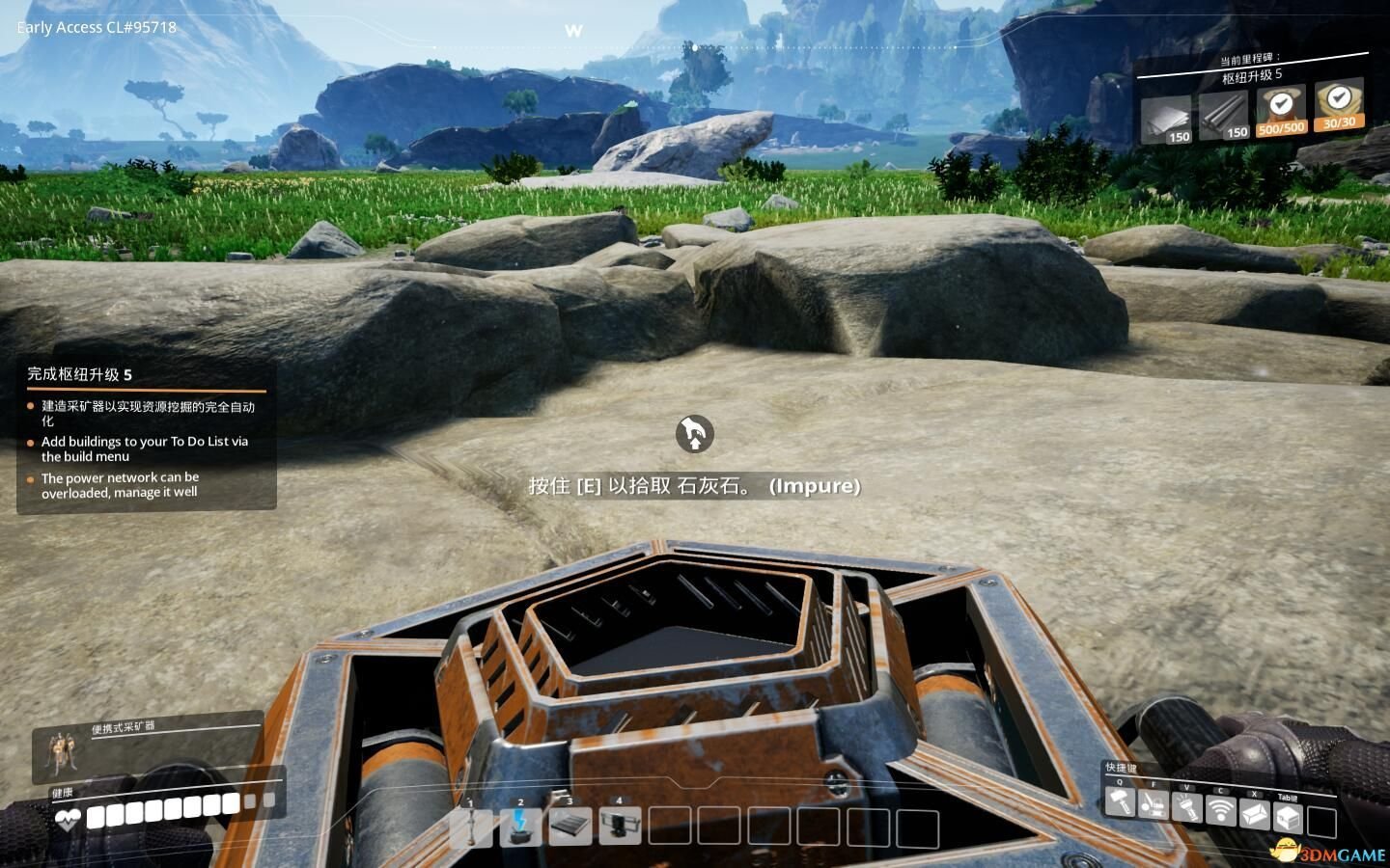 APEX英雄 终极版 截图15