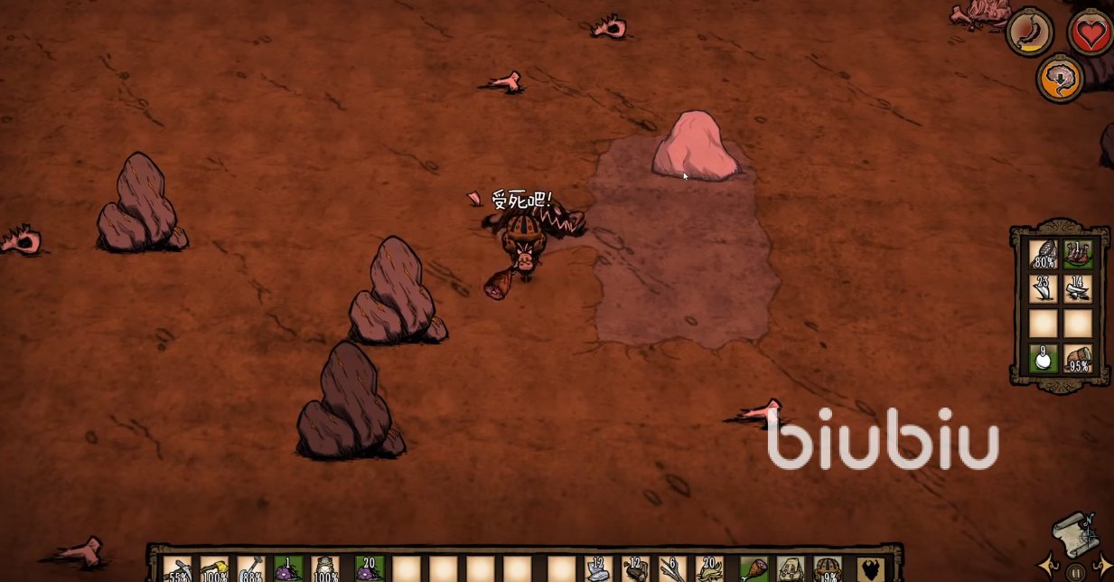 森林 完整版 截图6