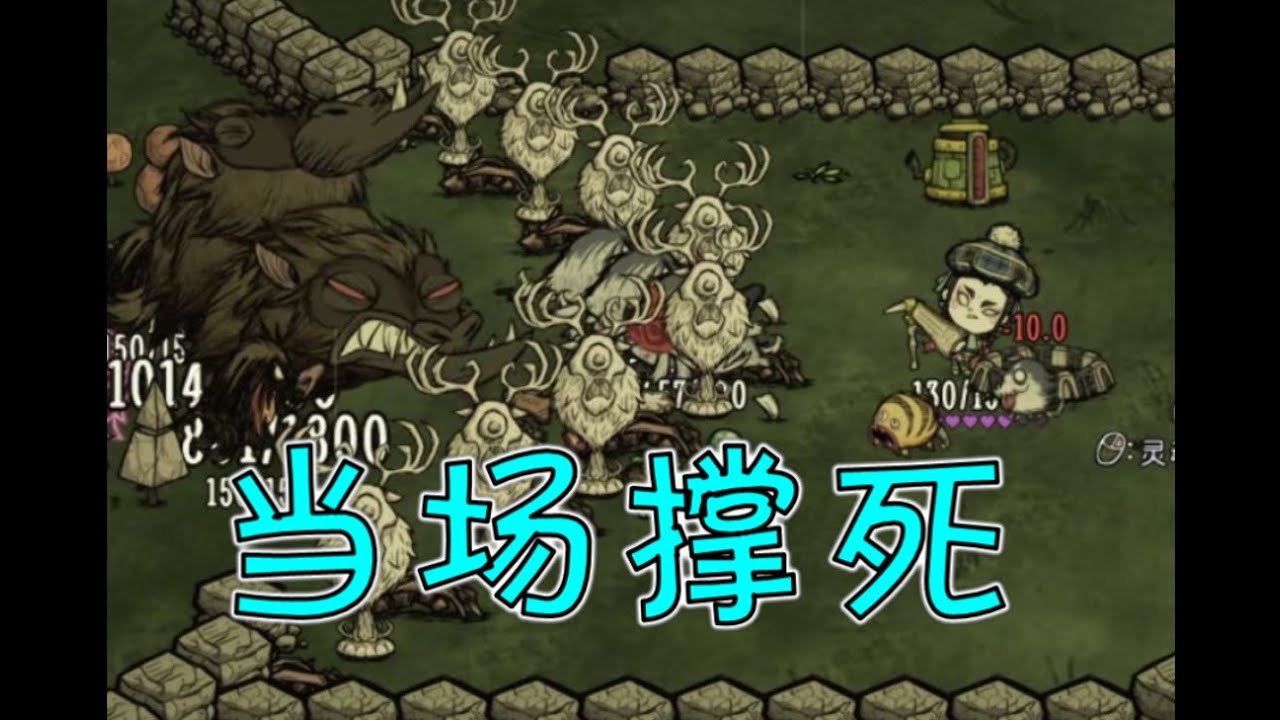 森林 完整版 截图18