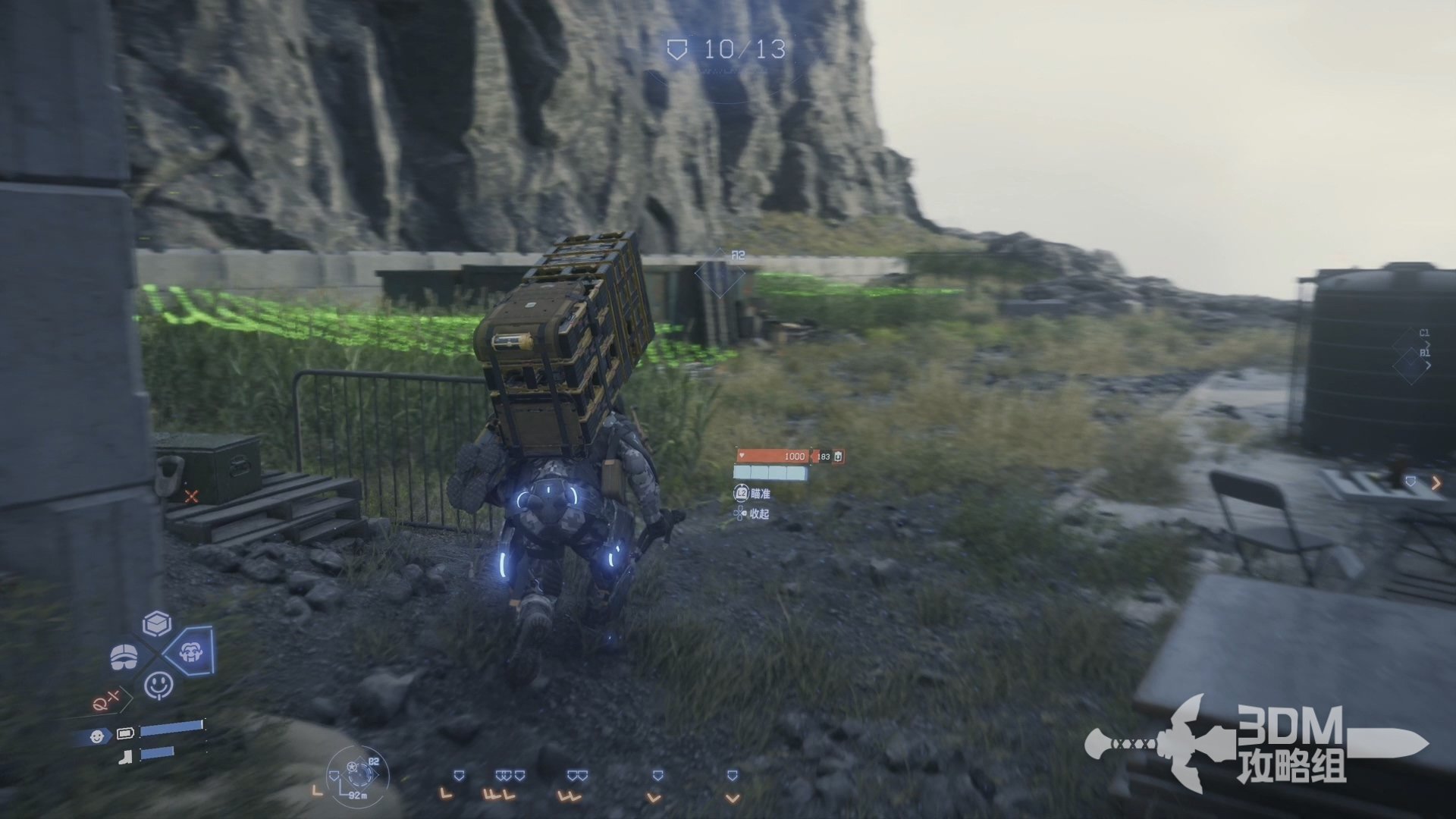 仁王2 豪华版 截图9