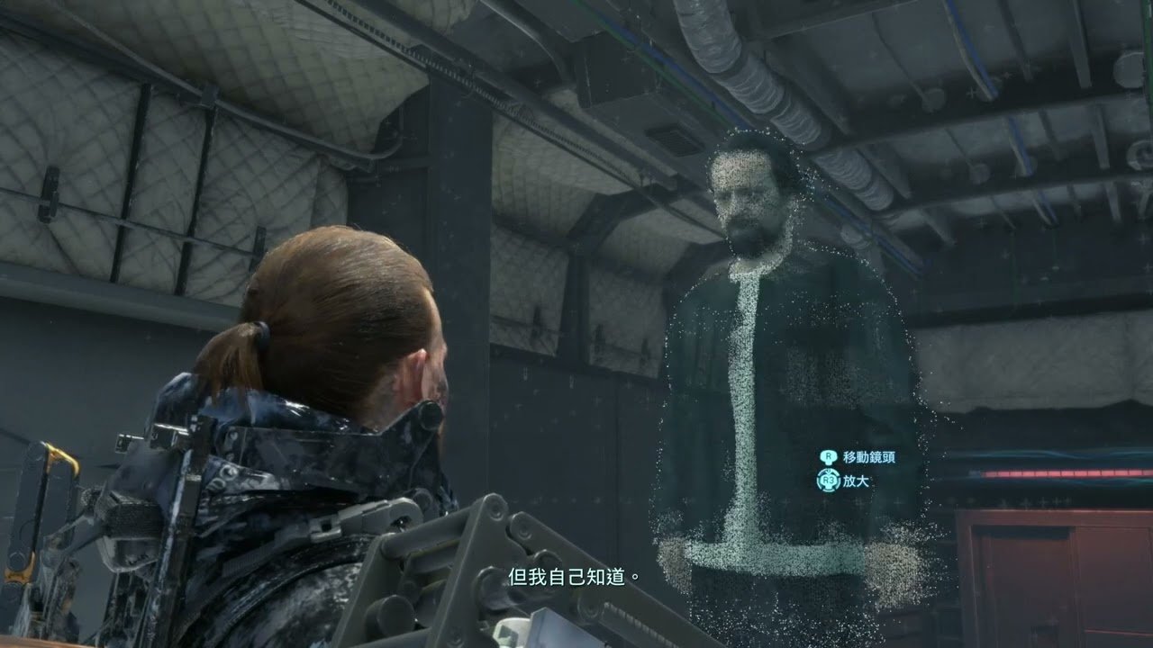 仁王2 豪华版 截图11