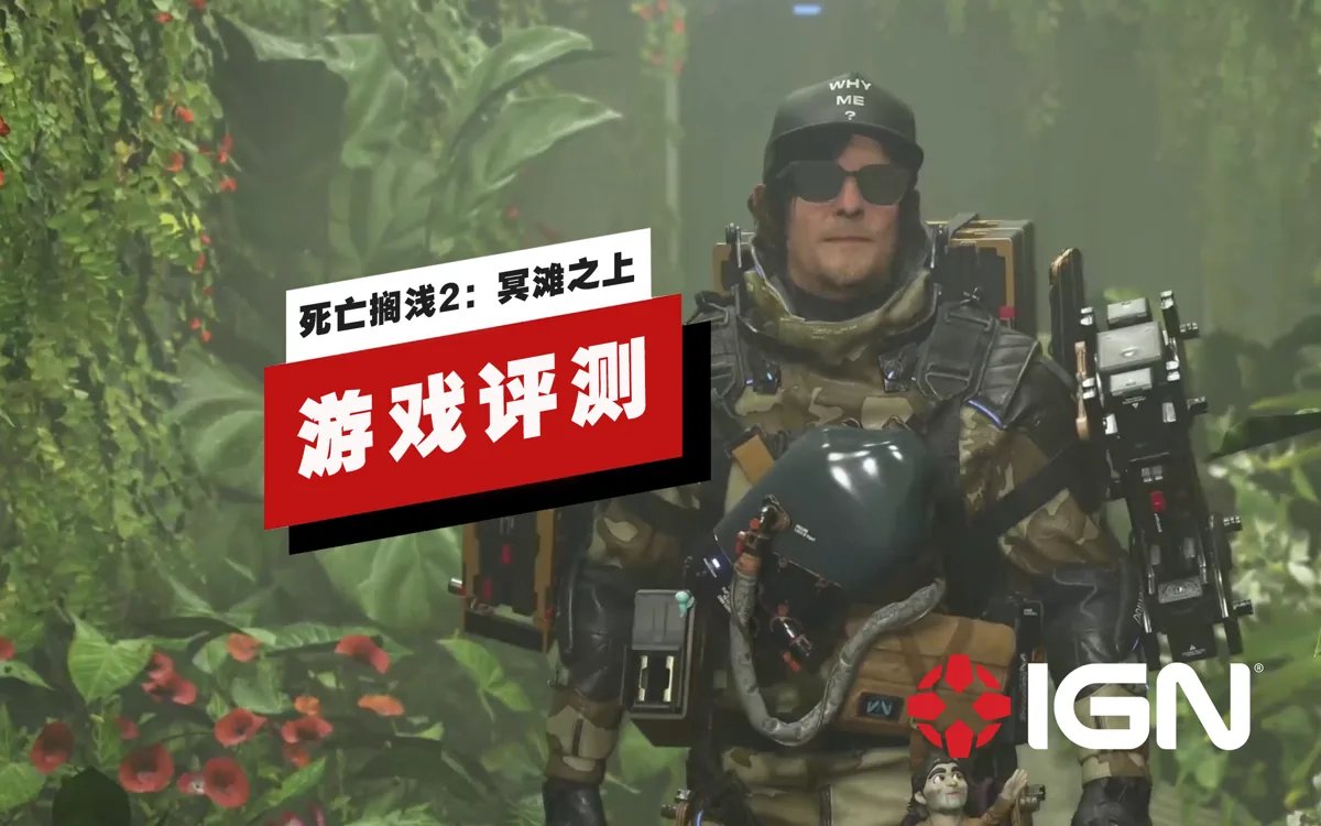 仁王2 豪华版 截图14