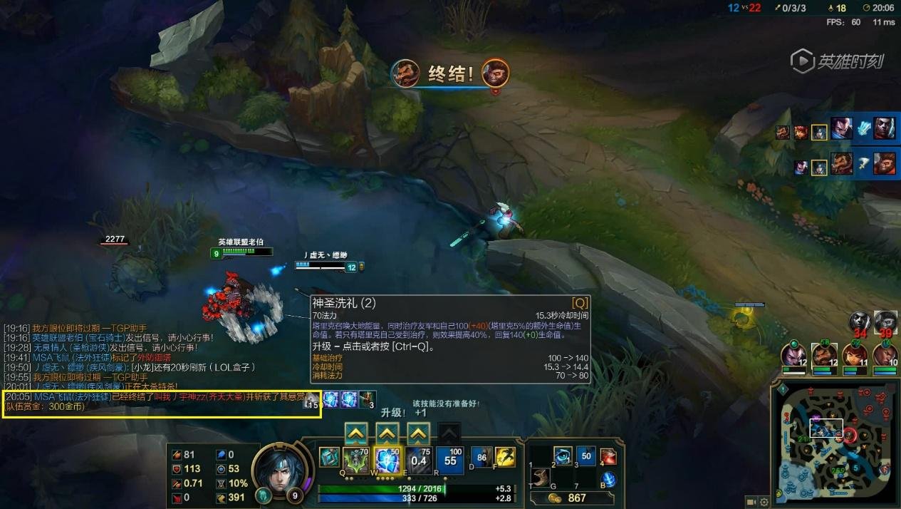 饥荒 终极版 截图15