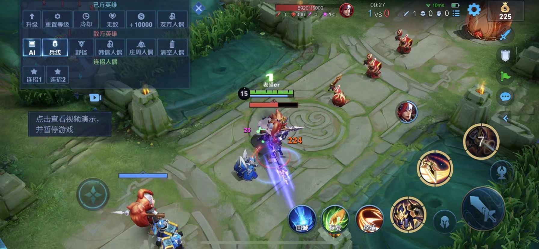 巫师3：狂猎 年度版 截图6