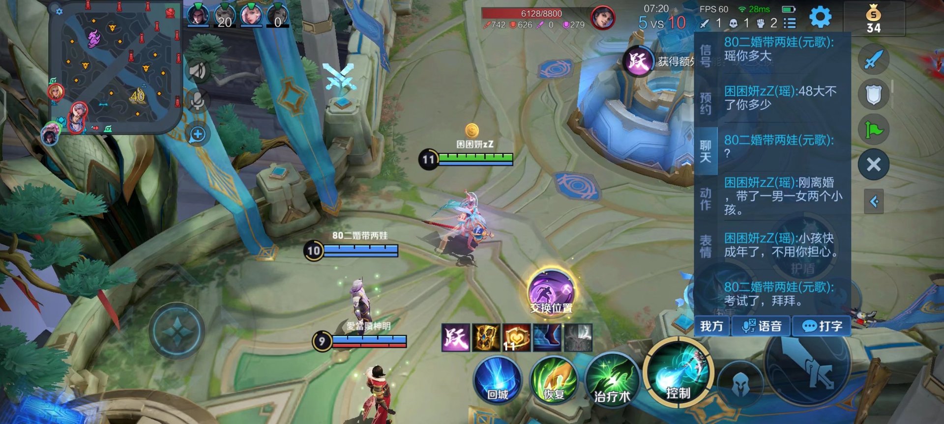 巫师3：狂猎 年度版 截图14