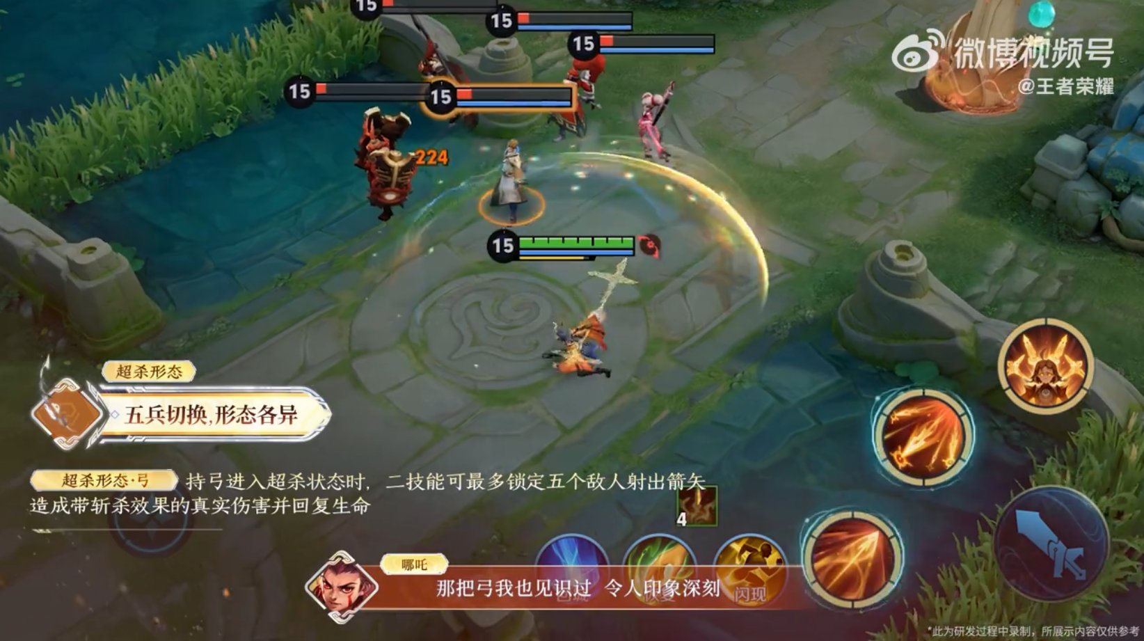 巫师3：狂猎 年度版 截图17