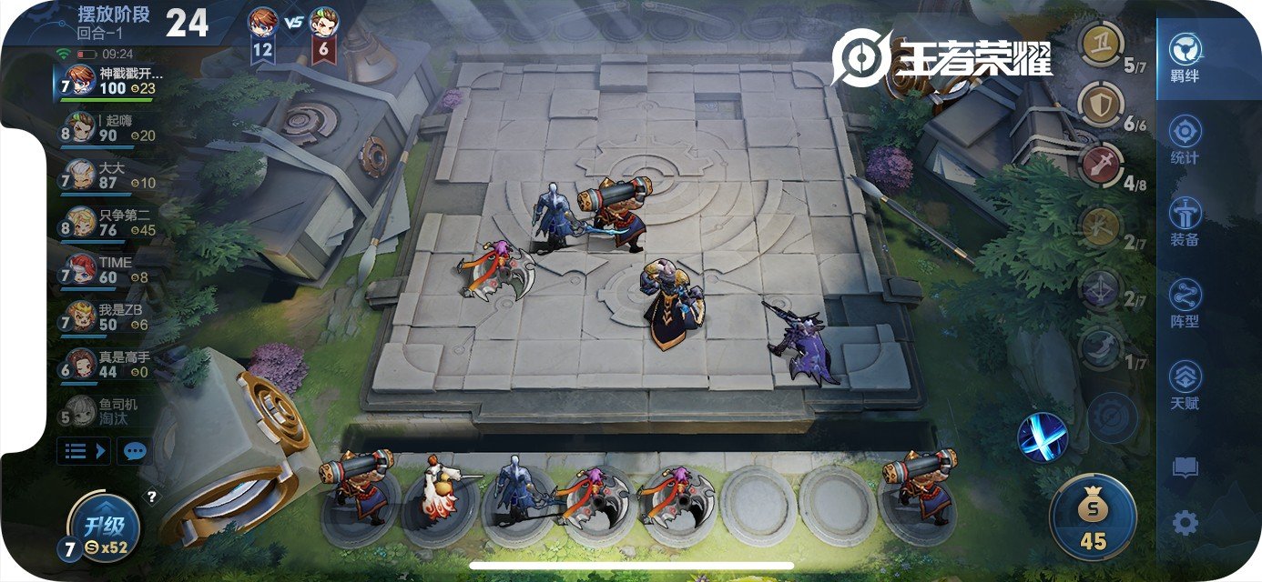 巫师3：狂猎 年度版 截图18