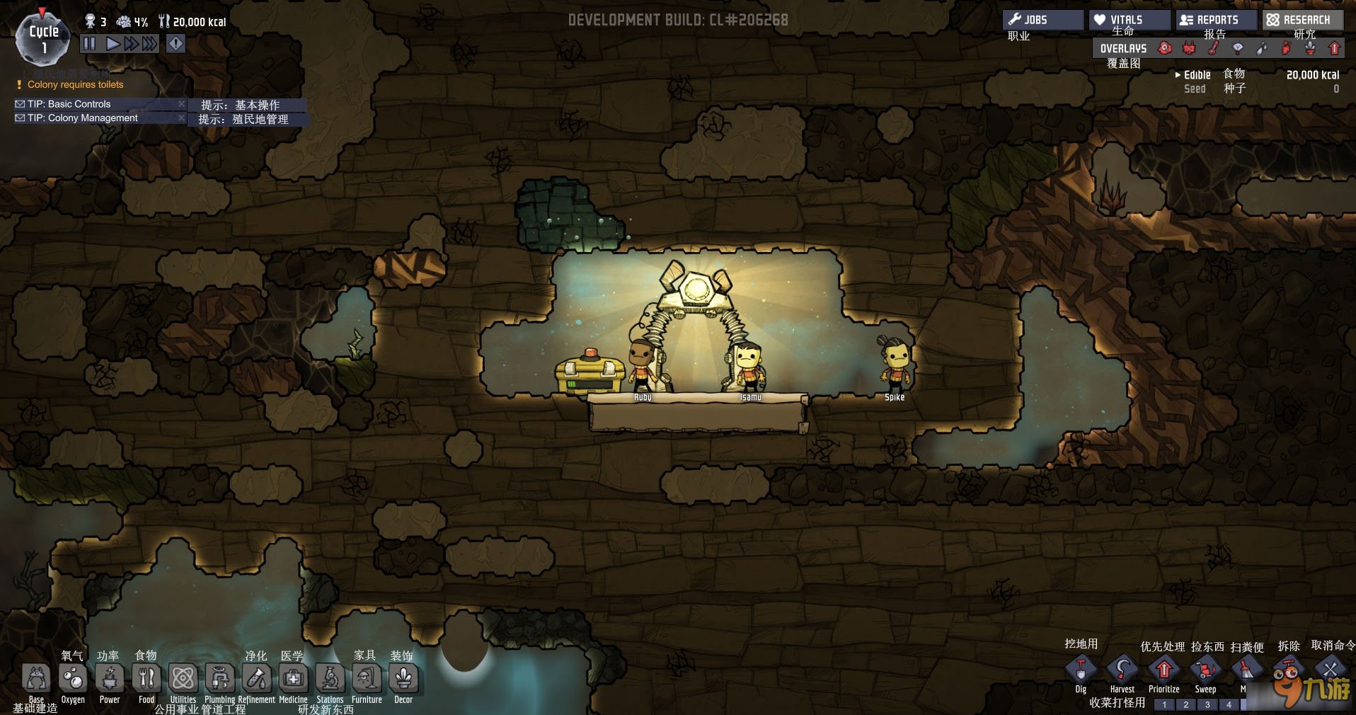 GTA5 年度版 截图21